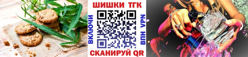 Еда ТГК марихуана  Усолье 