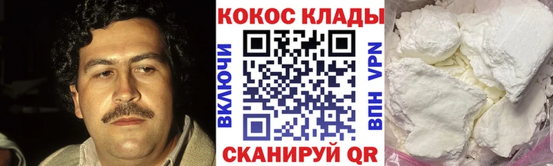 КОКАИН Перу KRAKEN Усолье