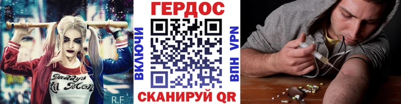 где можно купить наркотик  ОМГ ОМГ вход  ГЕРОИН герыч  нарко площадка наркотические препараты  Усолье 