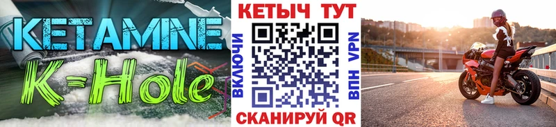 Кетамин VHQ  Усолье 