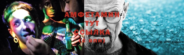 ешки Абаза