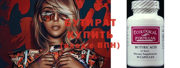 2c-b Новозыбков