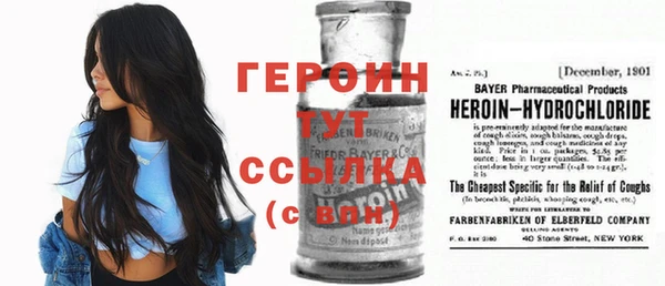 герыч Новодвинск