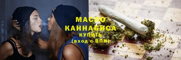 бутират Новокубанск