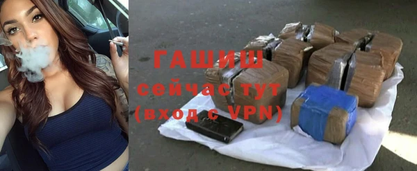 бутират Новокубанск