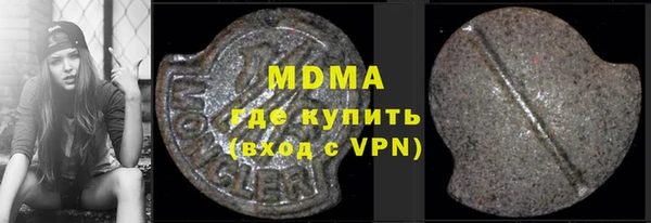 герыч Новодвинск