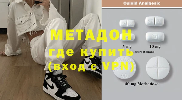 герыч Новодвинск