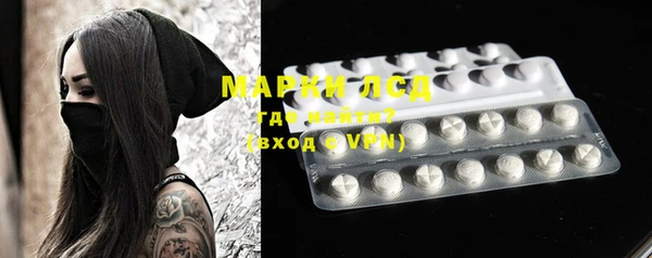 COCAINE Абдулино