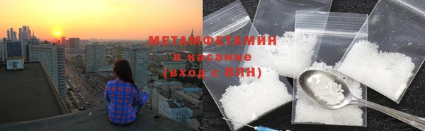 бутират Новокубанск