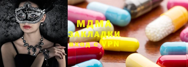 синтетический гашиш Абинск
