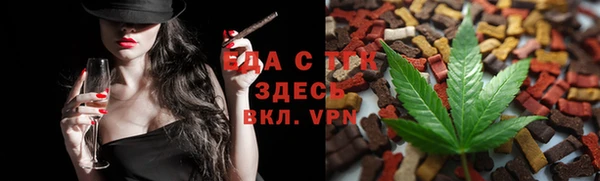 COCAINE Абдулино