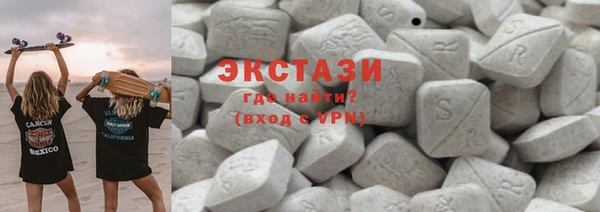 синтетический гашиш Абинск