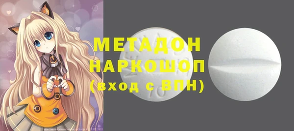 герыч Новодвинск
