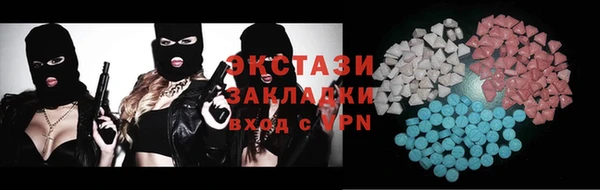 ешки Абаза