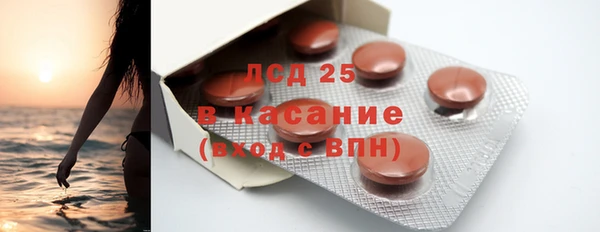 2c-b Новозыбков