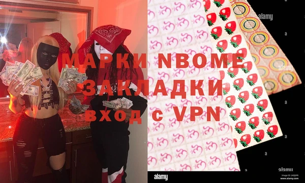 бутират Новокубанск