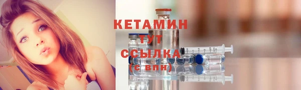 COCAINE Абдулино