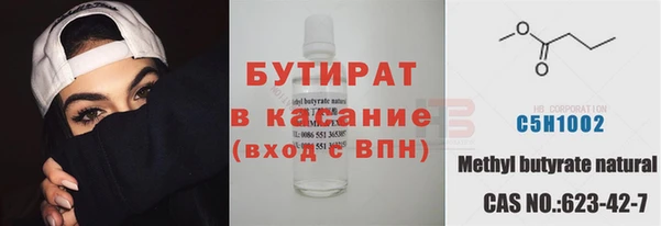 2c-b Новозыбков