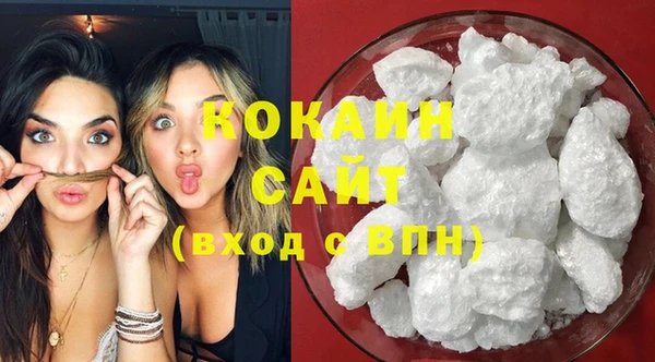 герыч Новодвинск