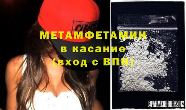 бутират Новокубанск