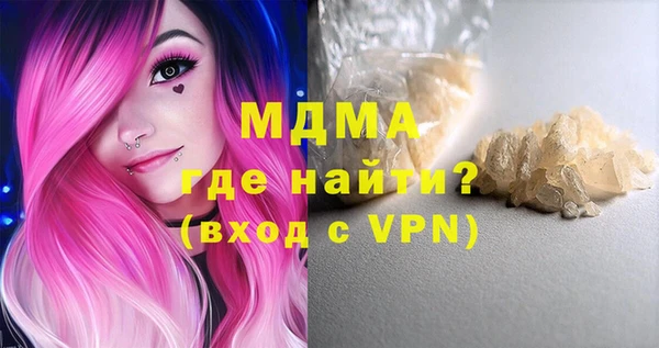 ешки Абаза
