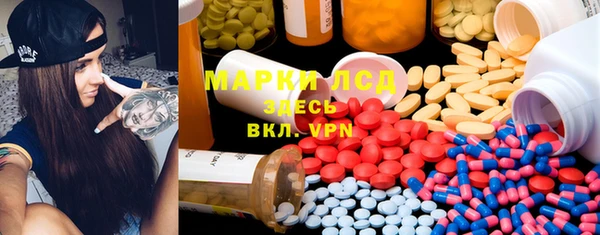 2c-b Новозыбков