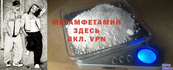 герыч Новодвинск
