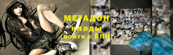 герыч Новодвинск