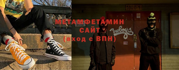 COCAINE Абдулино