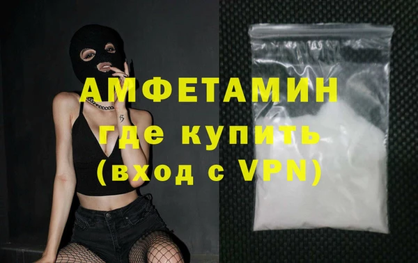 синтетический гашиш Абинск