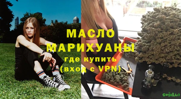 бутират Новокубанск