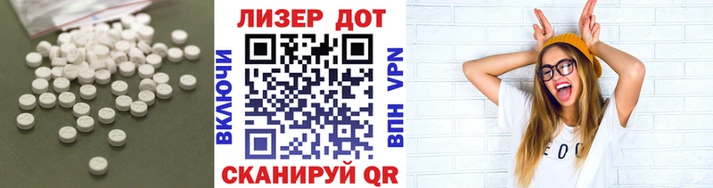 ЛСД экстази ecstasy  Усолье 
