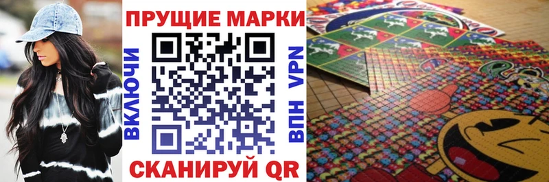 купить наркотик  гидра ссылки  Марки N-bome 1,5мг  Усолье 