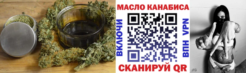 ТГК жижа Усолье