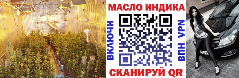 ТГК концентрат  Усолье 