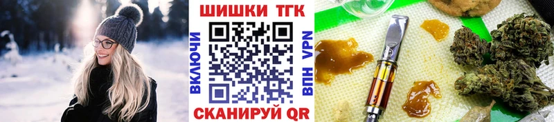Канабис конопля  как найти закладки  Усолье 